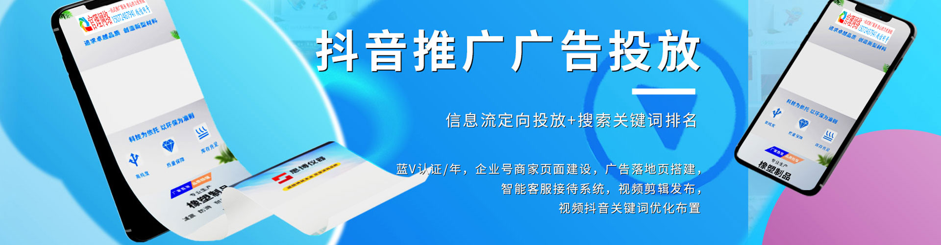 东光百度推广费用